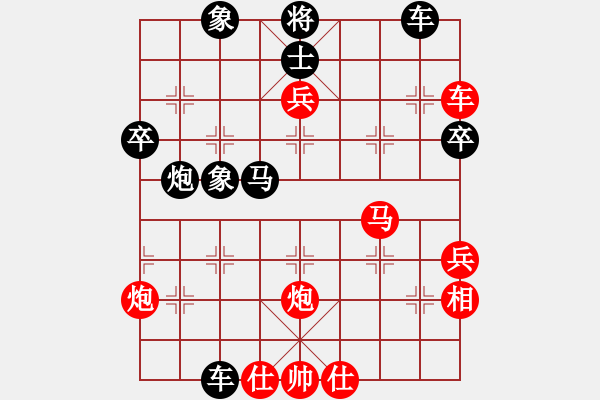 象棋棋譜圖片：桐邱意識(天帝)-和-品茶(天帝) - 步數(shù)：70 