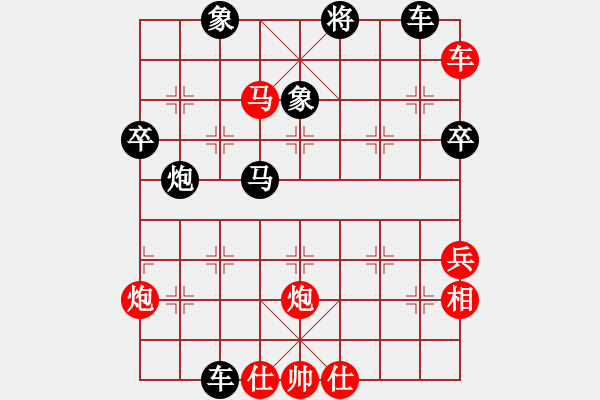 象棋棋譜圖片：桐邱意識(天帝)-和-品茶(天帝) - 步數(shù)：90 