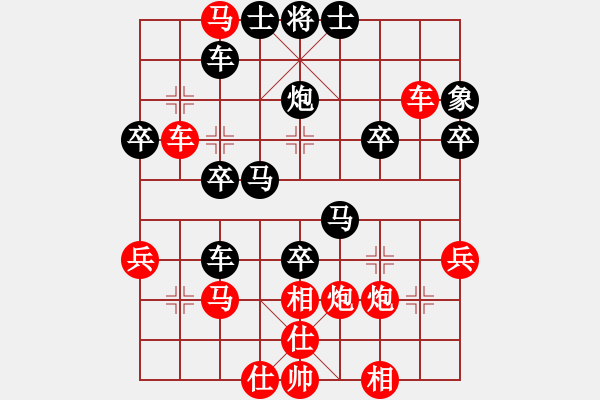 象棋棋譜圖片：《雙馬奔騰》-ゞ★過河卒㊣[紅] -VS- 天山一腳[黑] - 步數(shù)：40 