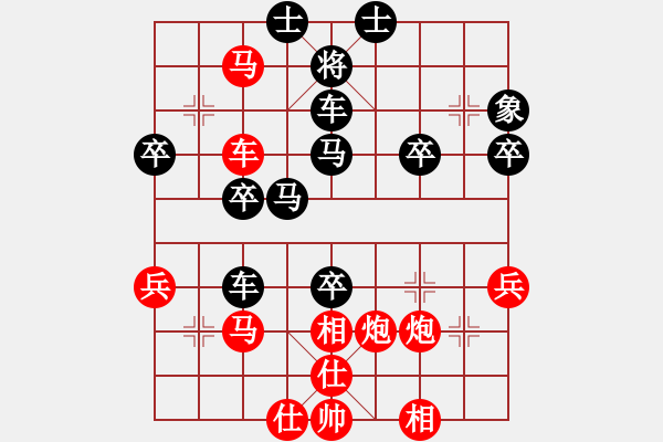 象棋棋譜圖片：《雙馬奔騰》-ゞ★過河卒㊣[紅] -VS- 天山一腳[黑] - 步數(shù)：50 