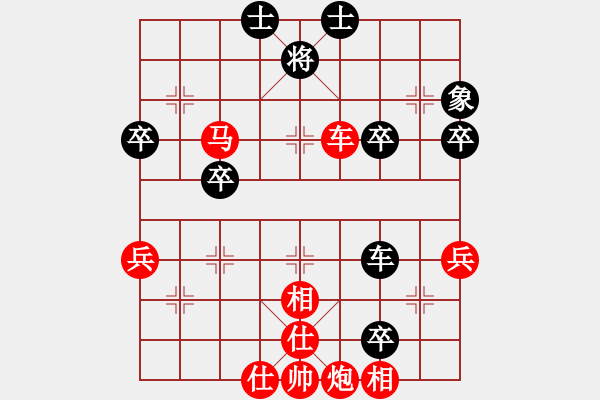 象棋棋譜圖片：《雙馬奔騰》-ゞ★過河卒㊣[紅] -VS- 天山一腳[黑] - 步數(shù)：70 