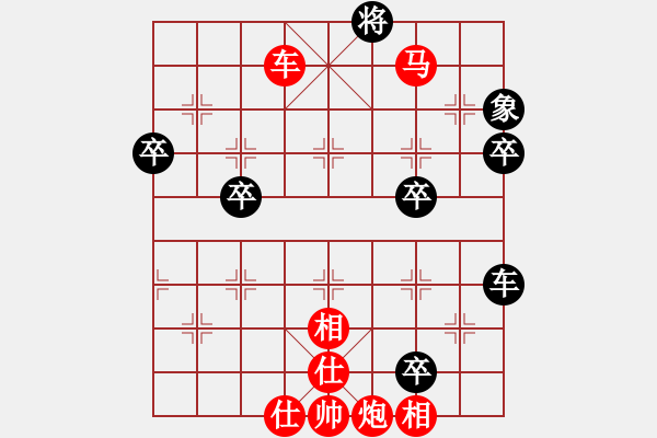 象棋棋譜圖片：《雙馬奔騰》-ゞ★過河卒㊣[紅] -VS- 天山一腳[黑] - 步數(shù)：80 