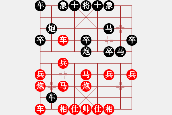 象棋棋譜圖片：第五輪北京左治先負(fù)北京程長(zhǎng)亮 - 步數(shù)：30 