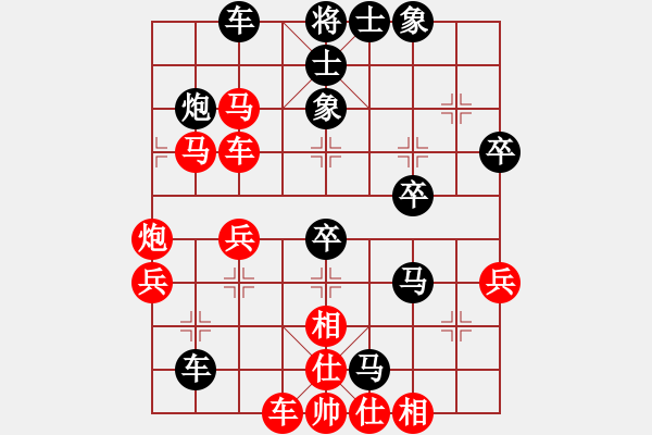 象棋棋譜圖片：第五輪北京左治先負(fù)北京程長(zhǎng)亮 - 步數(shù)：50 