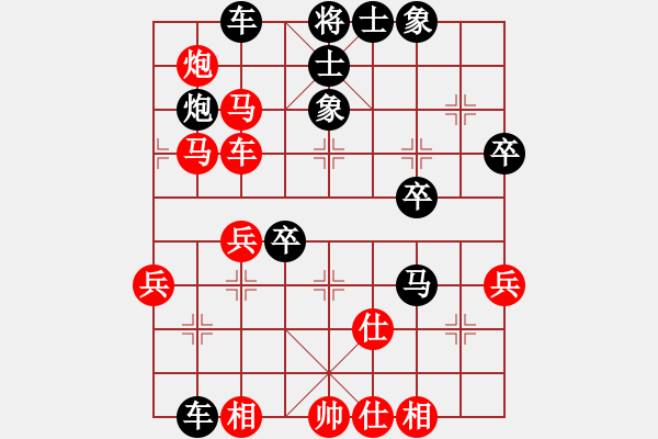 象棋棋譜圖片：第五輪北京左治先負(fù)北京程長(zhǎng)亮 - 步數(shù)：60 