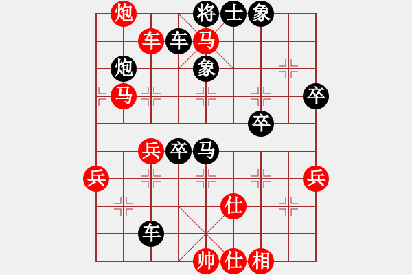 象棋棋譜圖片：第五輪北京左治先負(fù)北京程長(zhǎng)亮 - 步數(shù)：70 