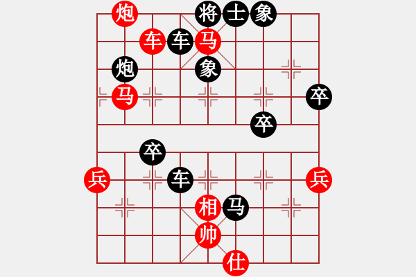 象棋棋譜圖片：第五輪北京左治先負(fù)北京程長(zhǎng)亮 - 步數(shù)：78 