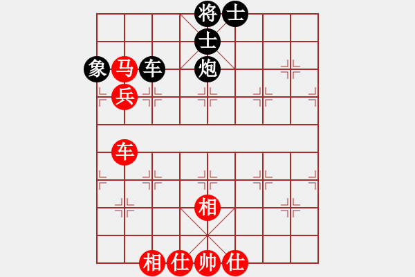 象棋棋譜圖片：魔叔(9段)-勝-聯(lián)盟菩提(2段) - 步數(shù)：110 