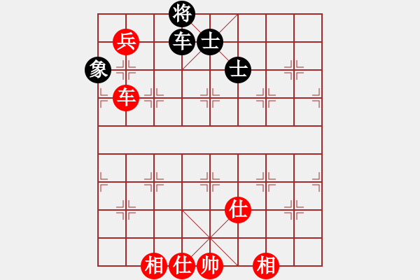 象棋棋譜圖片：魔叔(9段)-勝-聯(lián)盟菩提(2段) - 步數(shù)：170 