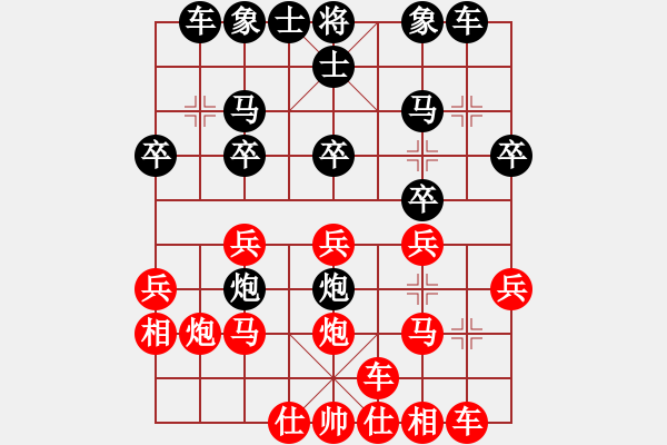 象棋棋譜圖片：魔叔(9段)-勝-聯(lián)盟菩提(2段) - 步數(shù)：20 