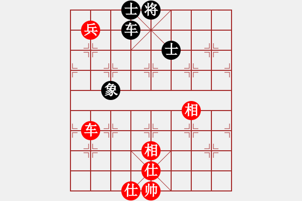 象棋棋譜圖片：魔叔(9段)-勝-聯(lián)盟菩提(2段) - 步數(shù)：220 