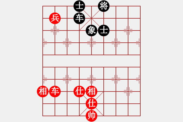 象棋棋譜圖片：魔叔(9段)-勝-聯(lián)盟菩提(2段) - 步數(shù)：240 