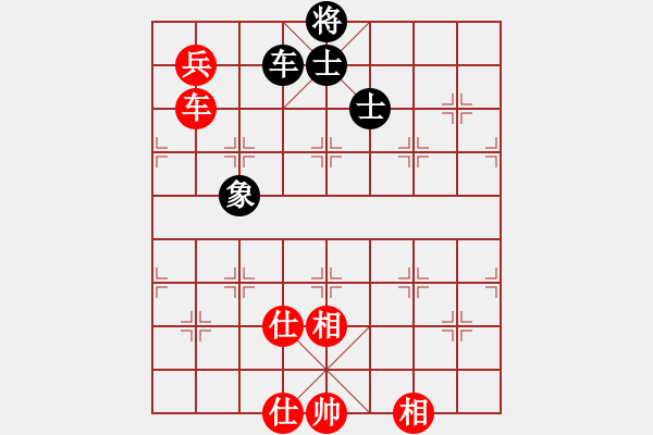 象棋棋譜圖片：魔叔(9段)-勝-聯(lián)盟菩提(2段) - 步數(shù)：250 