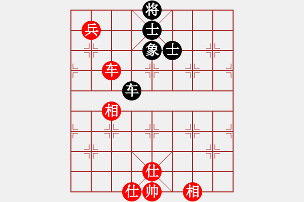 象棋棋譜圖片：魔叔(9段)-勝-聯(lián)盟菩提(2段) - 步數(shù)：260 