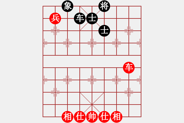 象棋棋譜圖片：魔叔(9段)-勝-聯(lián)盟菩提(2段) - 步數(shù)：290 