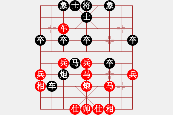 象棋棋譜圖片：魔叔(9段)-勝-聯(lián)盟菩提(2段) - 步數(shù)：30 