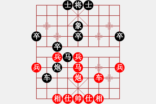 象棋棋譜圖片：魔叔(9段)-勝-聯(lián)盟菩提(2段) - 步數(shù)：40 