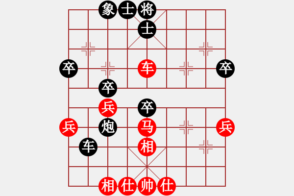 象棋棋譜圖片：魔叔(9段)-勝-聯(lián)盟菩提(2段) - 步數(shù)：50 