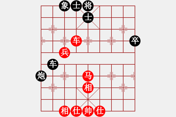 象棋棋譜圖片：魔叔(9段)-勝-聯(lián)盟菩提(2段) - 步數(shù)：60 