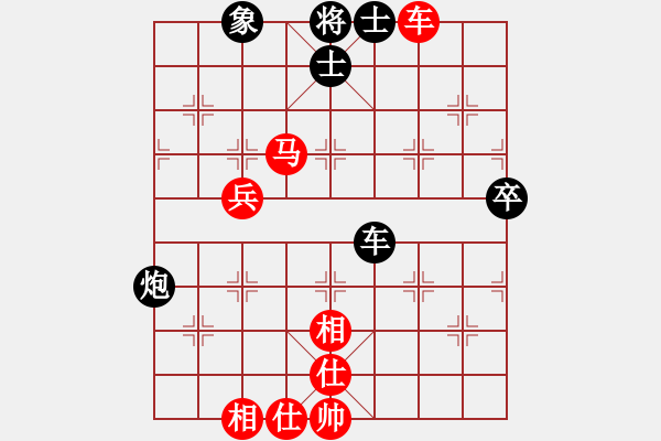 象棋棋譜圖片：魔叔(9段)-勝-聯(lián)盟菩提(2段) - 步數(shù)：70 