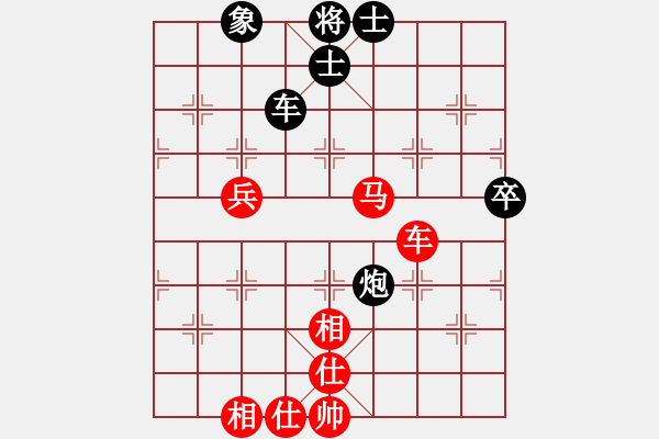 象棋棋譜圖片：魔叔(9段)-勝-聯(lián)盟菩提(2段) - 步數(shù)：80 