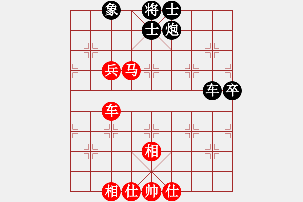 象棋棋譜圖片：魔叔(9段)-勝-聯(lián)盟菩提(2段) - 步數(shù)：90 