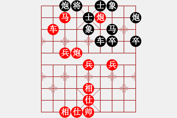 象棋棋譜圖片：2023.5.6.7五七三先勝 - 步數(shù)：79 