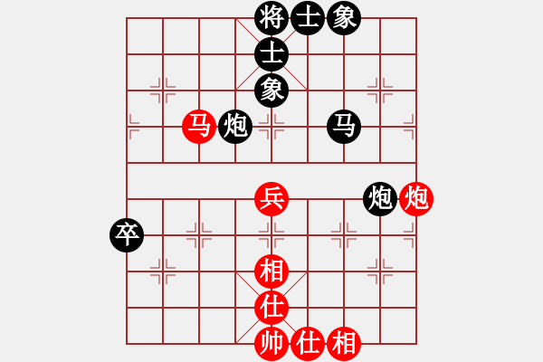 象棋棋譜圖片：yangrong(9段)-負-一心下棋(9段) - 步數(shù)：100 