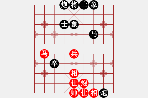 象棋棋譜圖片：yangrong(9段)-負-一心下棋(9段) - 步數(shù)：110 