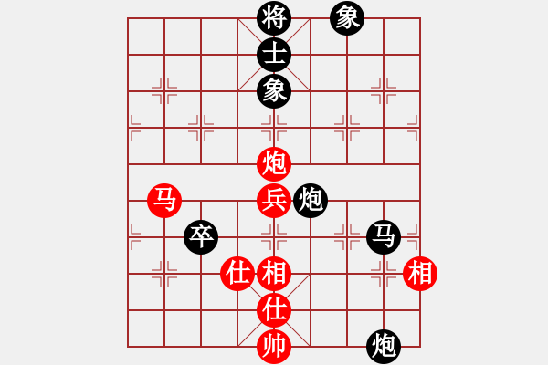 象棋棋譜圖片：yangrong(9段)-負-一心下棋(9段) - 步數(shù)：130 