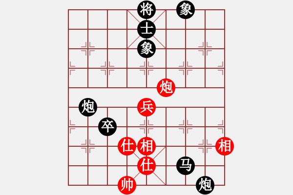 象棋棋譜圖片：yangrong(9段)-負-一心下棋(9段) - 步數(shù)：134 