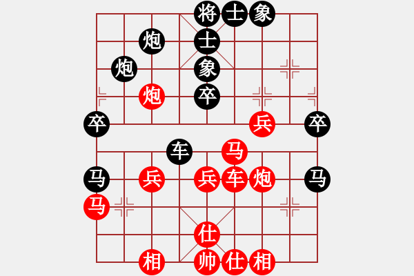 象棋棋譜圖片：yangrong(9段)-負-一心下棋(9段) - 步數(shù)：40 