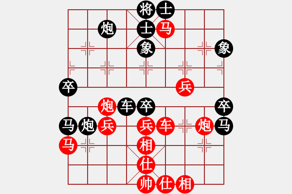 象棋棋譜圖片：yangrong(9段)-負-一心下棋(9段) - 步數(shù)：50 