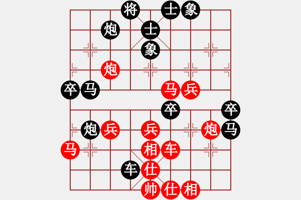 象棋棋譜圖片：yangrong(9段)-負-一心下棋(9段) - 步數(shù)：60 