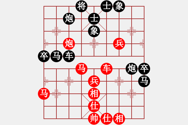 象棋棋譜圖片：yangrong(9段)-負-一心下棋(9段) - 步數(shù)：70 