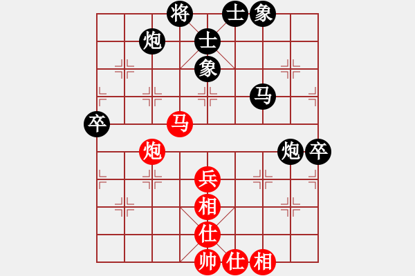 象棋棋譜圖片：yangrong(9段)-負-一心下棋(9段) - 步數(shù)：80 