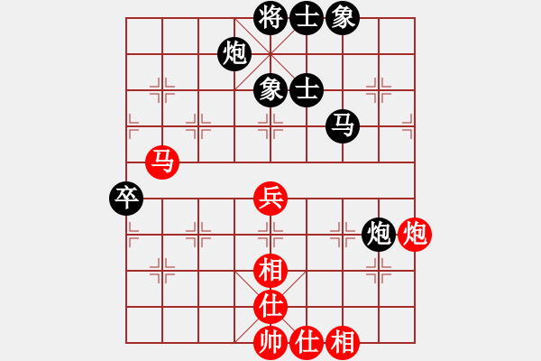 象棋棋譜圖片：yangrong(9段)-負-一心下棋(9段) - 步數(shù)：90 