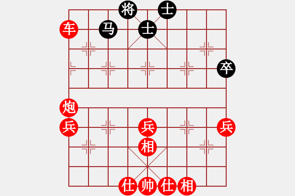 象棋棋譜圖片：魚魚魚(天帝)-勝-攻擊的藝術(shù)(月將) - 步數(shù)：100 