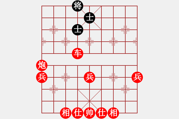 象棋棋譜圖片：魚魚魚(天帝)-勝-攻擊的藝術(shù)(月將) - 步數(shù)：110 