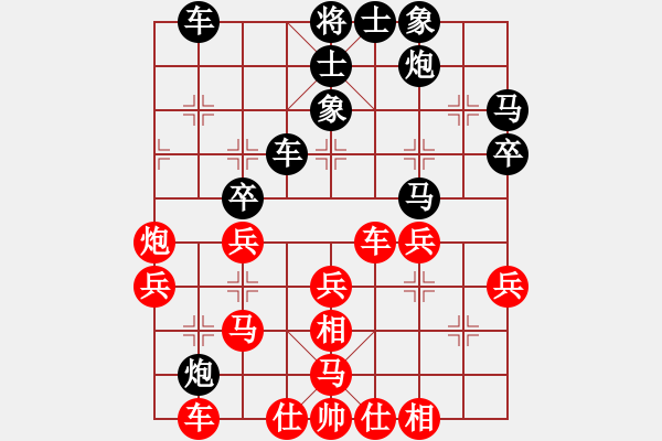 象棋棋譜圖片：魚魚魚(天帝)-勝-攻擊的藝術(shù)(月將) - 步數(shù)：40 