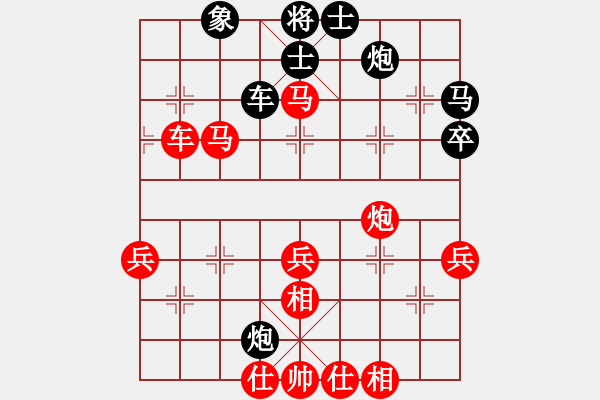 象棋棋譜圖片：魚魚魚(天帝)-勝-攻擊的藝術(shù)(月將) - 步數(shù)：70 