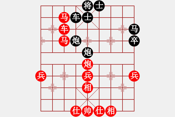 象棋棋譜圖片：魚魚魚(天帝)-勝-攻擊的藝術(shù)(月將) - 步數(shù)：80 