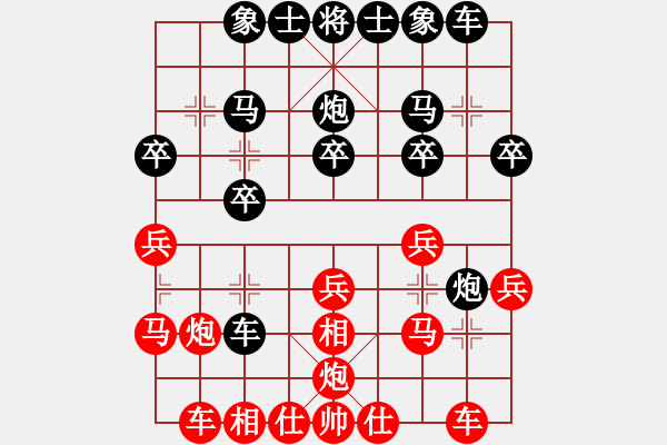 象棋棋譜圖片：包英凱（業(yè)9－3）先負(fù)永恒的承諾（業(yè)9－3）202203031226.pgn - 步數(shù)：20 