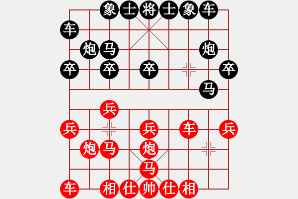 象棋棋譜圖片：簋街棋王(1段)-負-小小鈺(1段) - 步數(shù)：20 