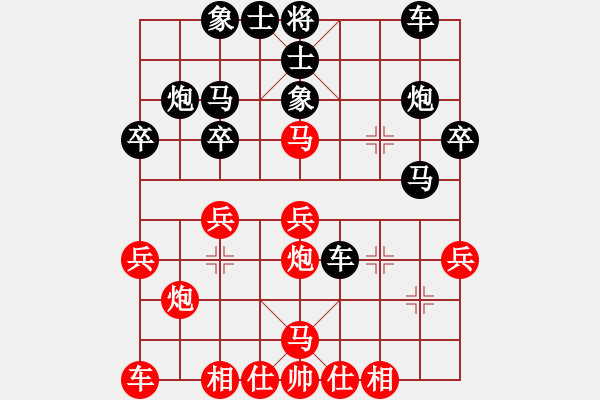 象棋棋譜圖片：簋街棋王(1段)-負-小小鈺(1段) - 步數(shù)：30 