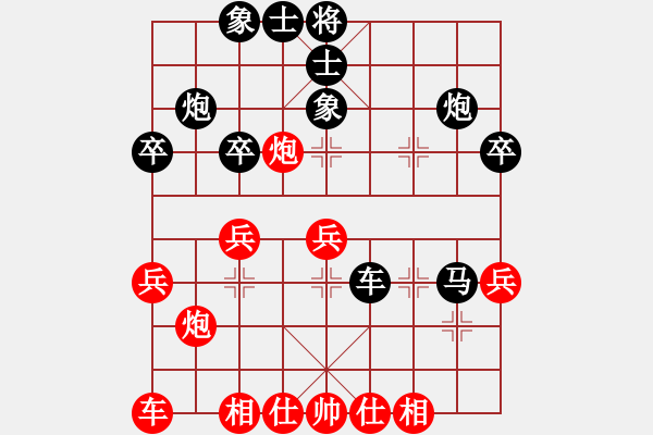 象棋棋譜圖片：簋街棋王(1段)-負-小小鈺(1段) - 步數(shù)：40 