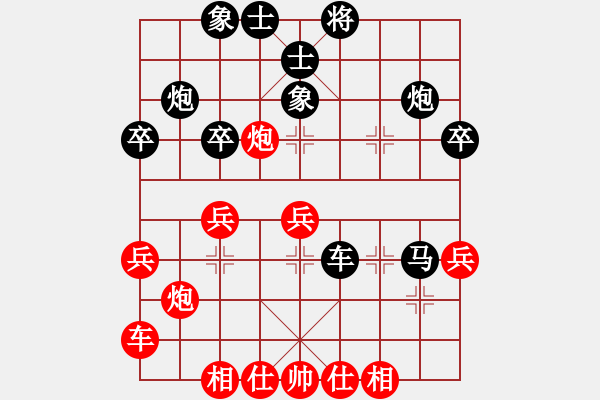 象棋棋譜圖片：簋街棋王(1段)-負-小小鈺(1段) - 步數(shù)：42 