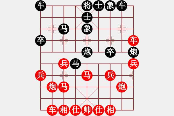 象棋棋谱图片：石门宝刀红(5段)-胜-磨牙(5段) - 步数：30 