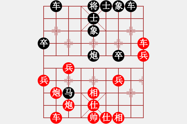 象棋棋谱图片：石门宝刀红(5段)-胜-磨牙(5段) - 步数：40 