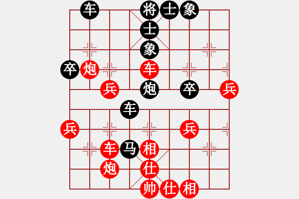 象棋棋谱图片：石门宝刀红(5段)-胜-磨牙(5段) - 步数：50 